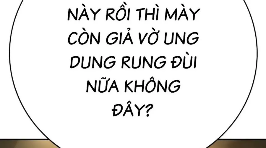 Goo Sera 49