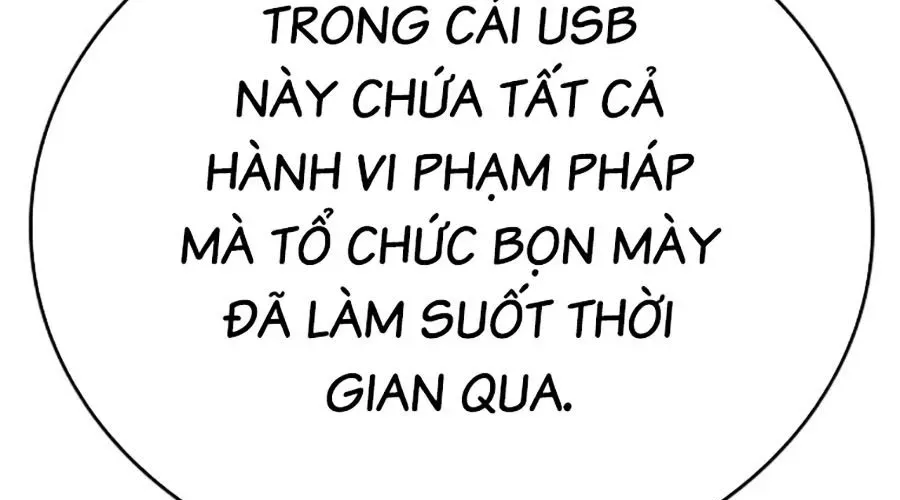 Goo Sera 49