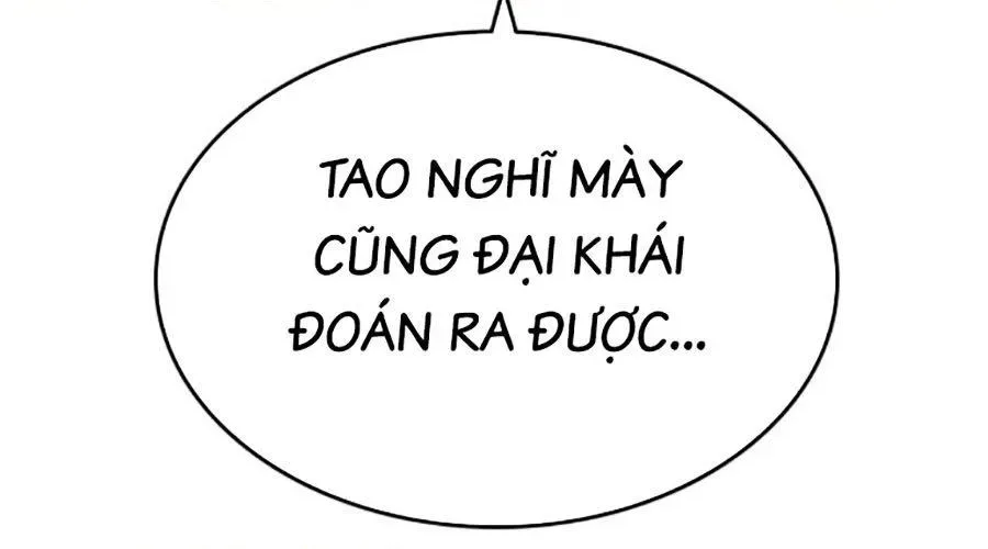 Goo Sera 49