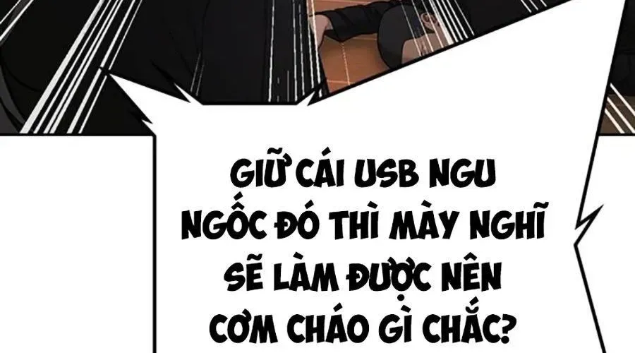 Goo Sera 49