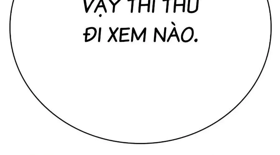 Goo Sera 49