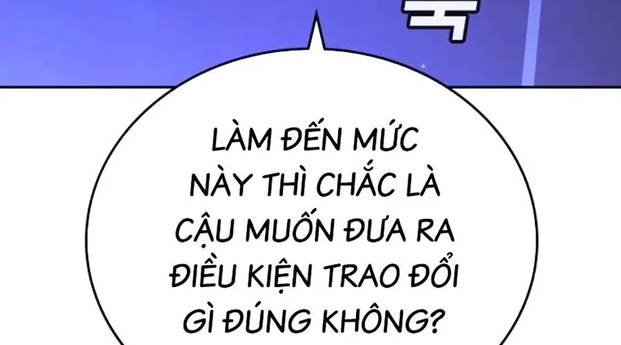 Goo Sera 49