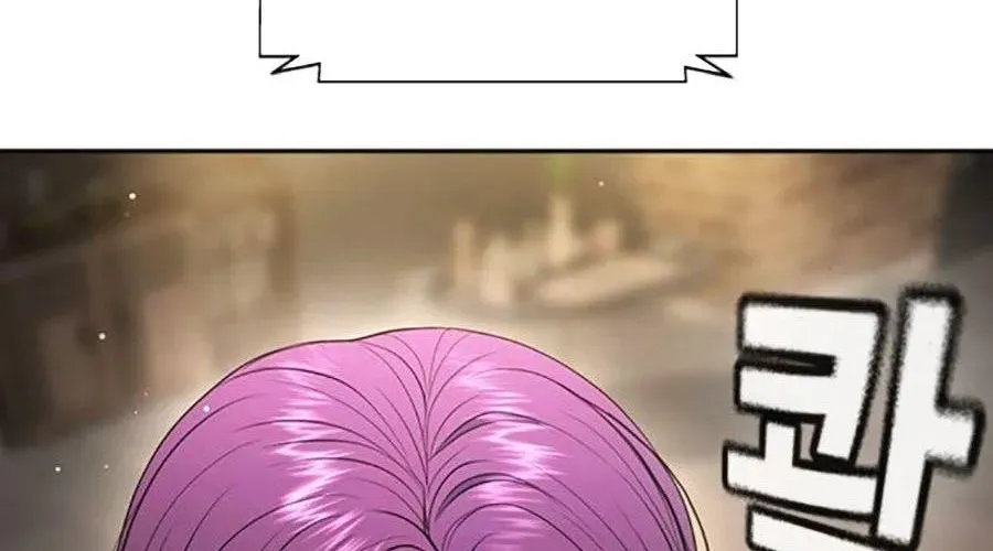Goo Sera 49
