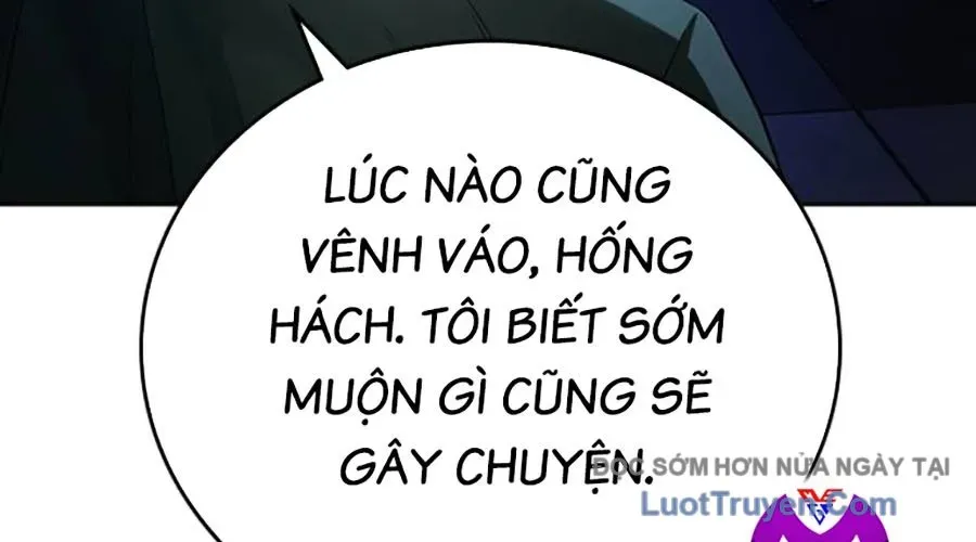 Goo Sera 49