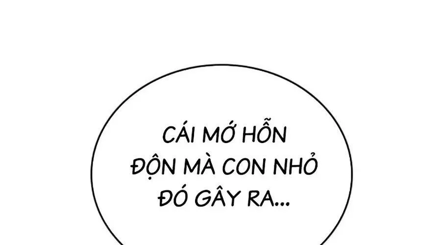 Goo Sera 49