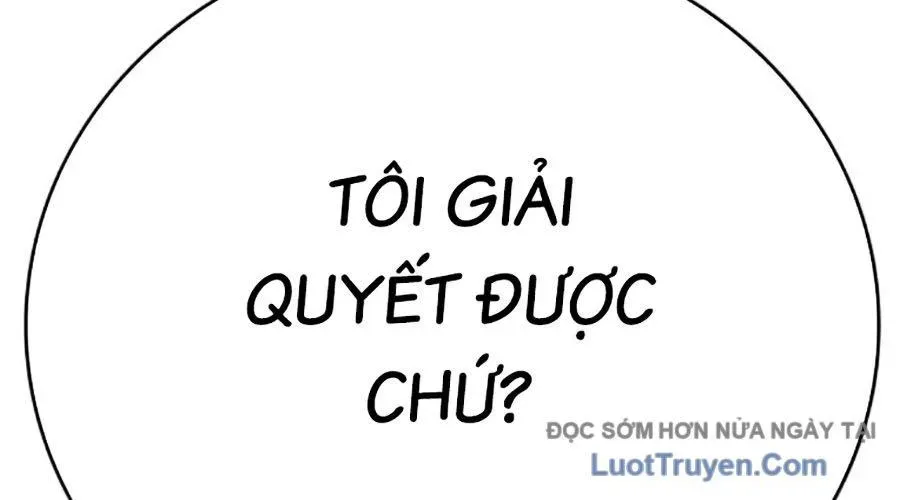 Goo Sera 49