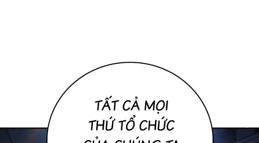 Goo Sera 49