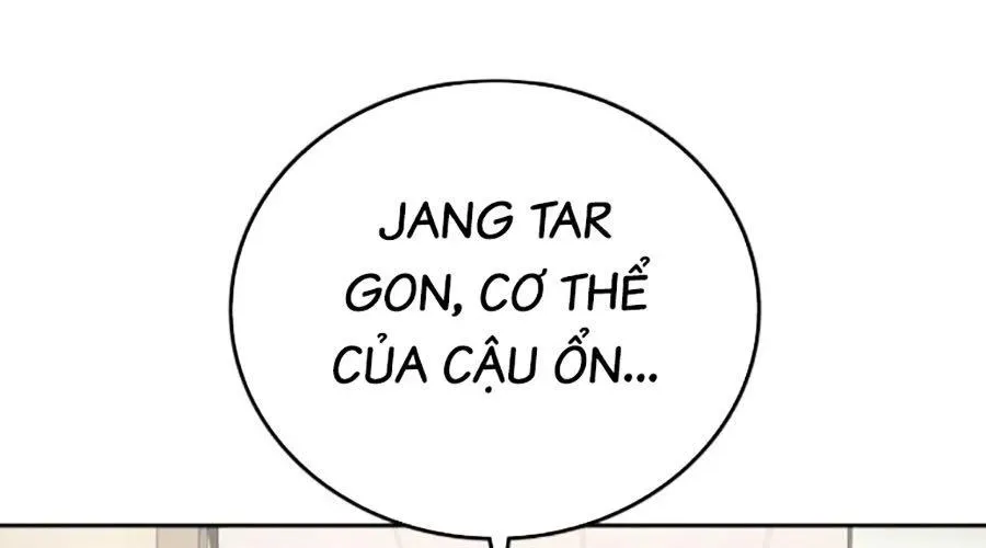 Goo Sera 49