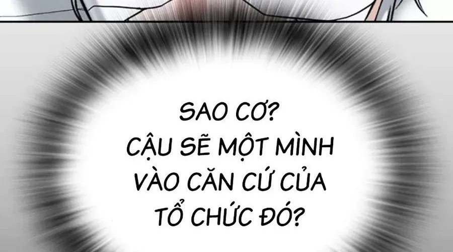 Goo Sera 49