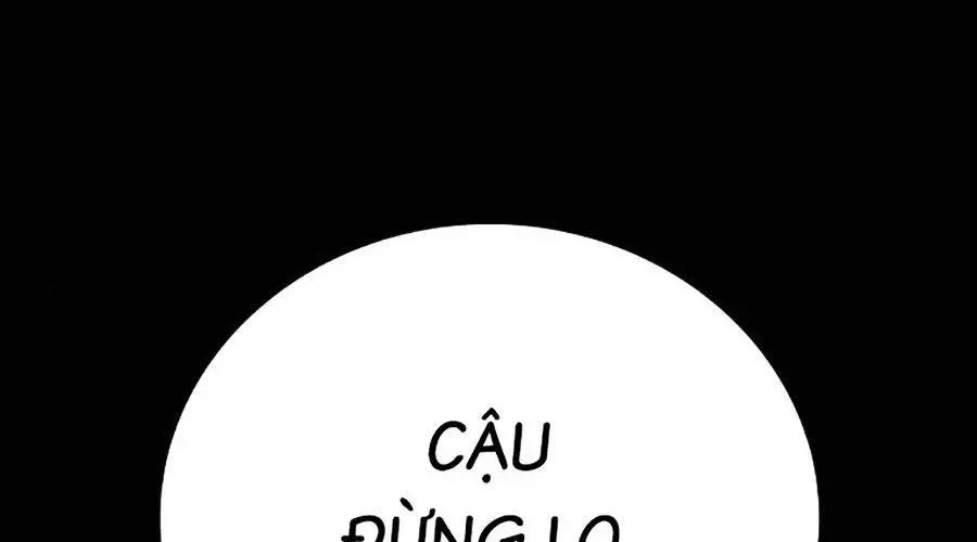 Goo Sera 49