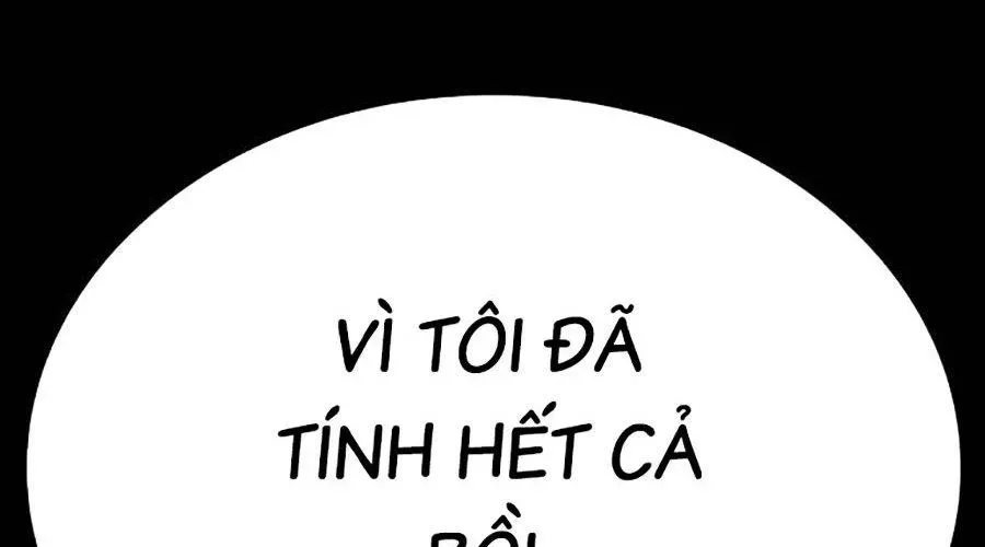 Goo Sera 49