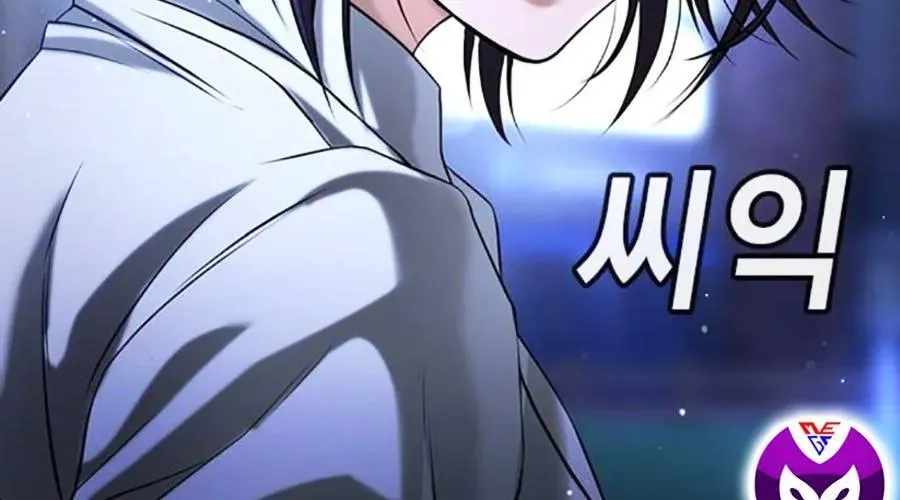 Goo Sera 49