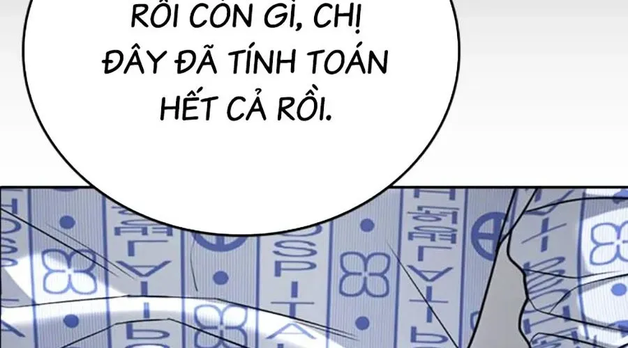 Goo Sera 49