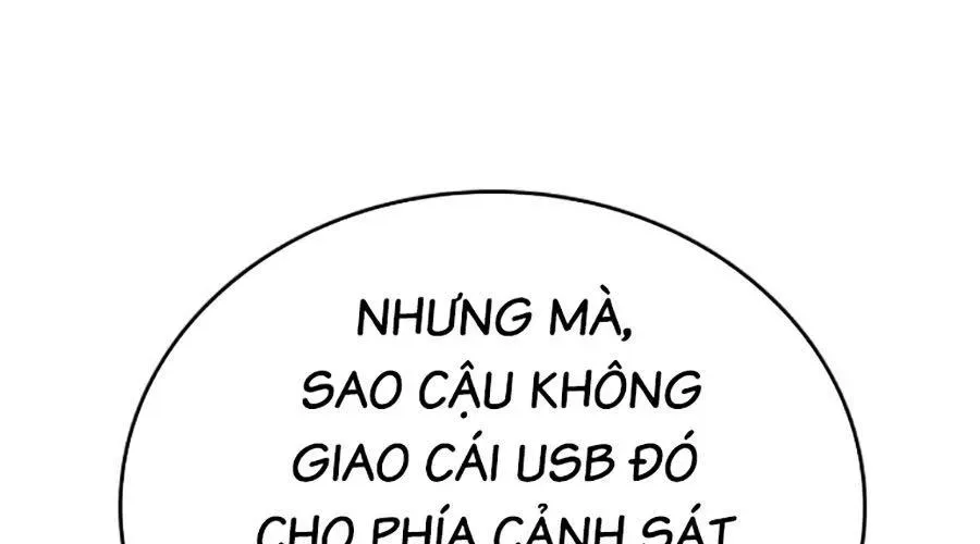 Goo Sera 49