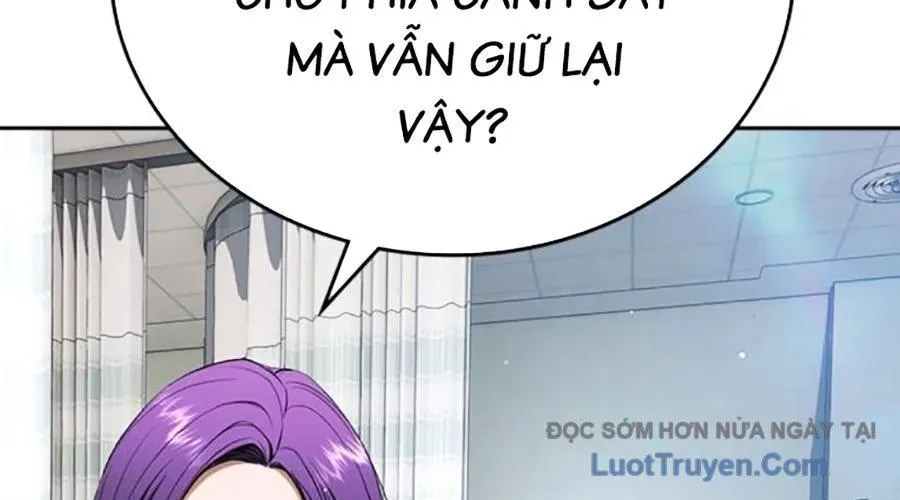Goo Sera 49