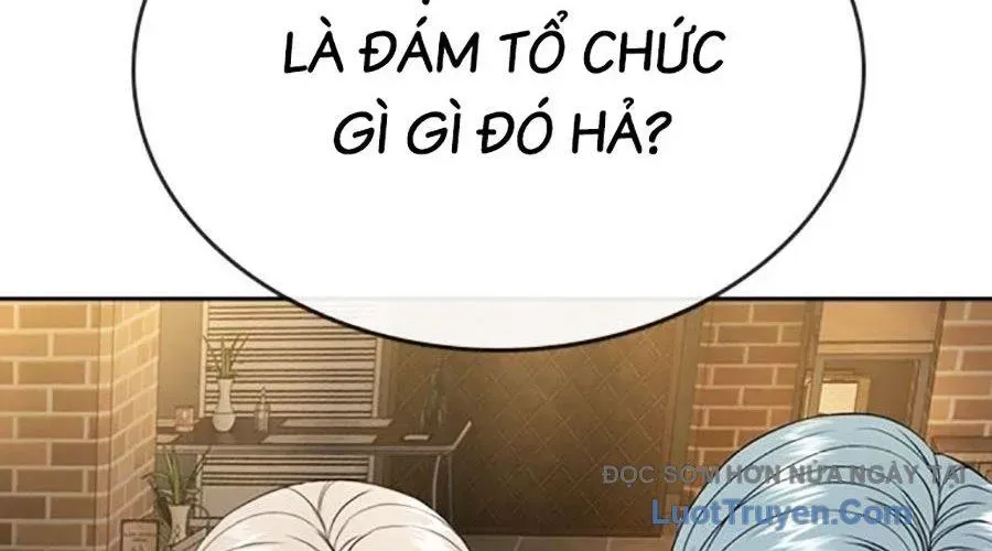 Goo Sera 49
