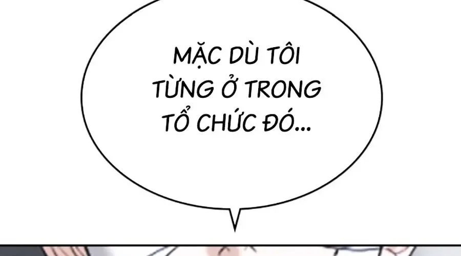 Goo Sera 49