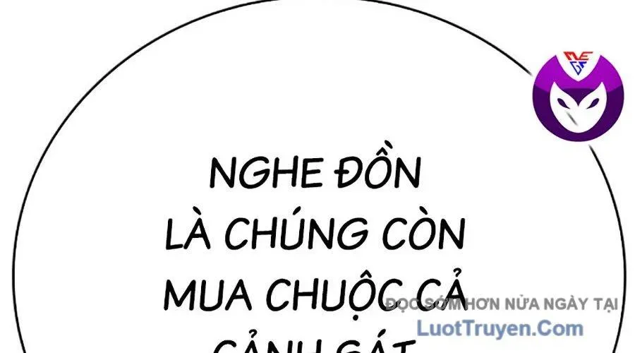 Goo Sera 49