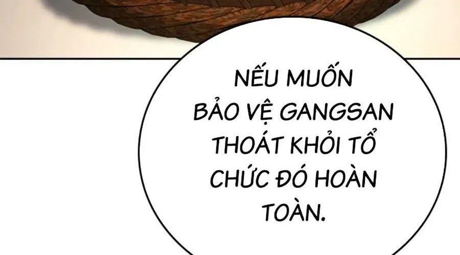 Goo Sera 49