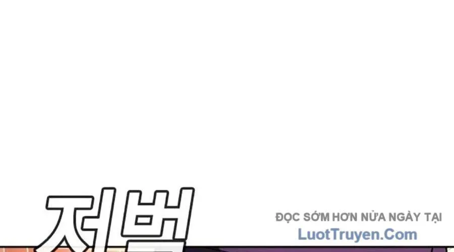 Goo Sera 49