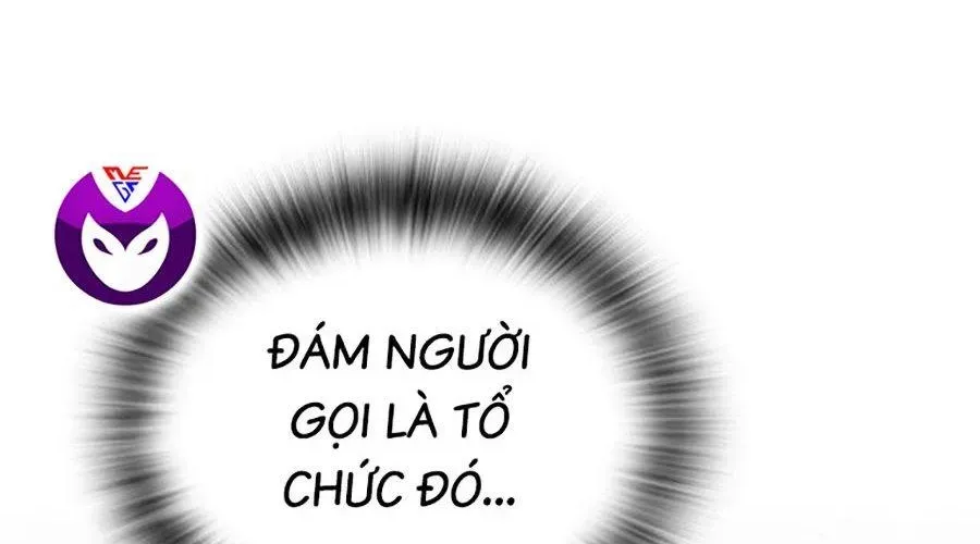 Goo Sera 49