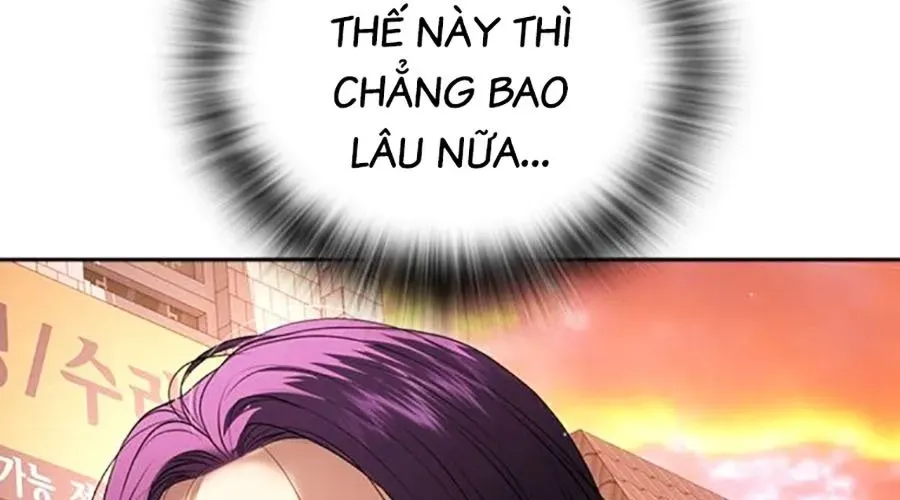 Goo Sera 49