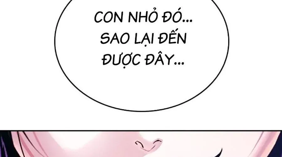 Goo Sera 49