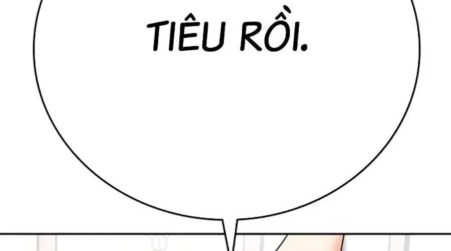 Goo Sera 49