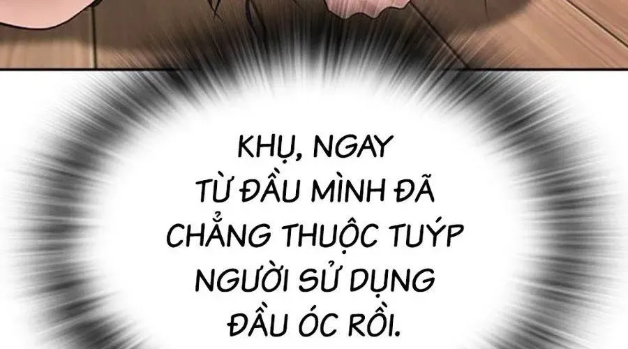 Goo Sera 49