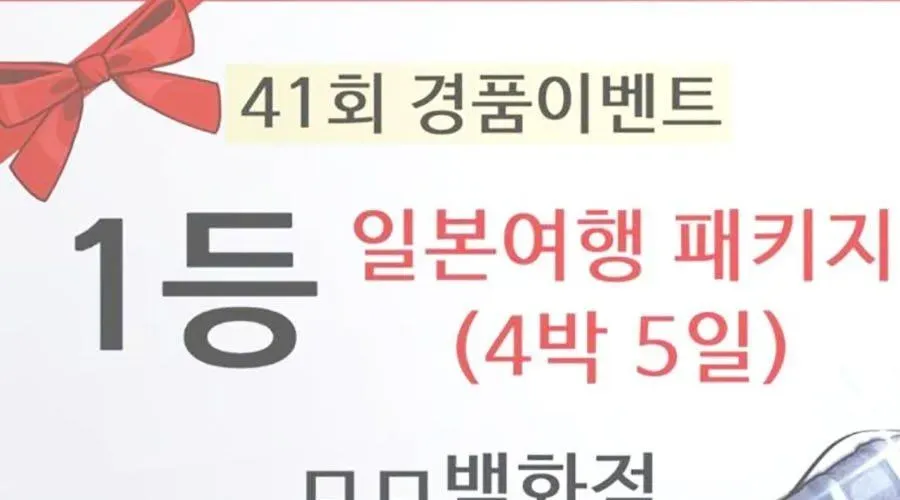 Goo Sera 49