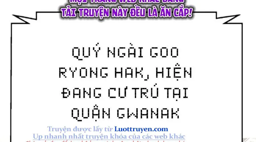 Goo Sera 49