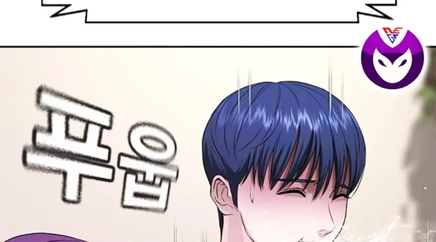 Goo Sera 49
