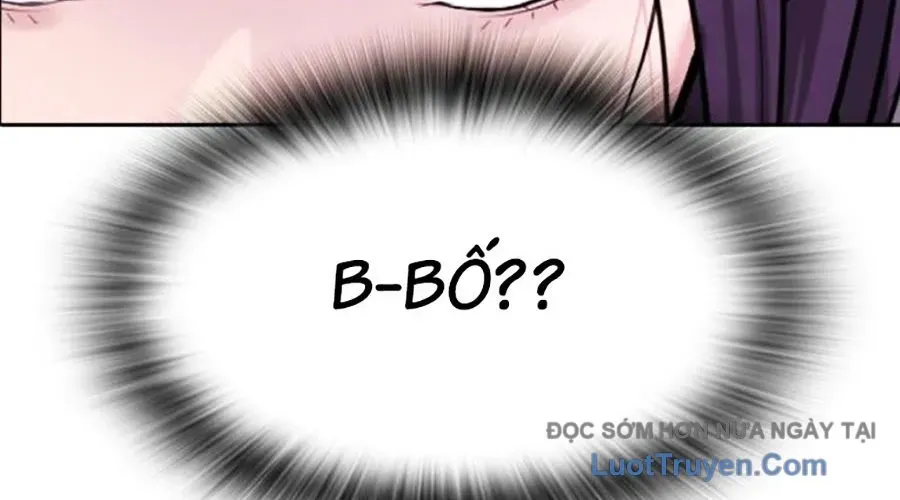 Goo Sera 49