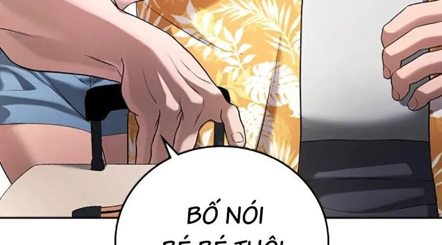 Goo Sera 49