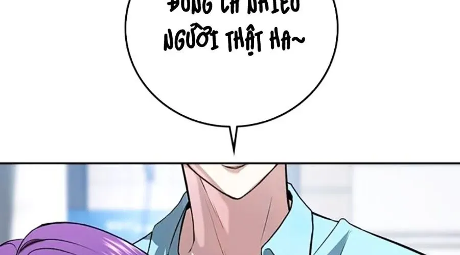 Goo Sera 49