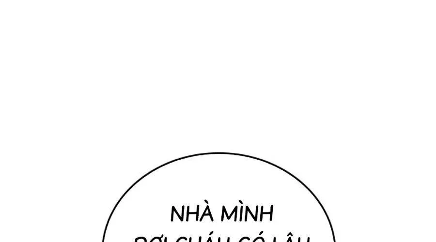 Goo Sera 49