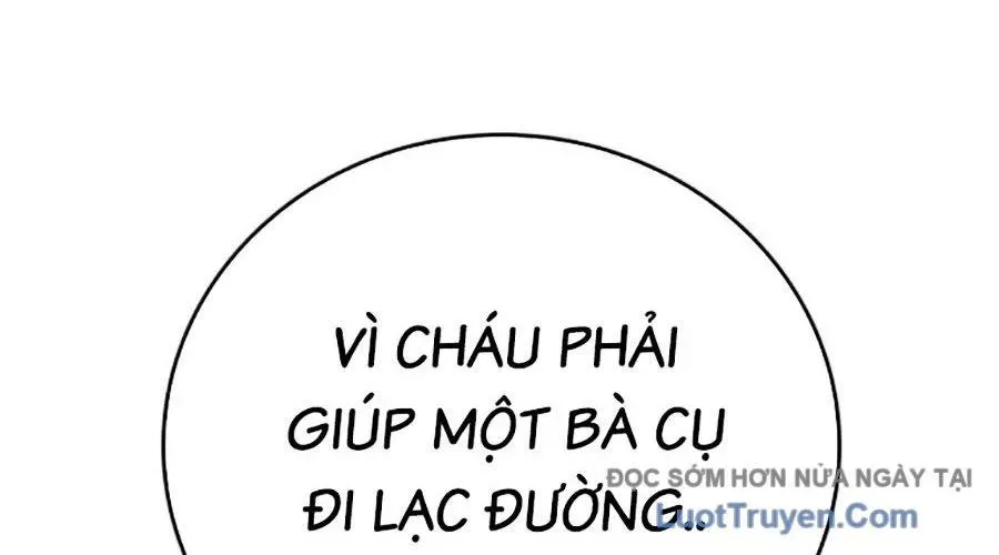 Goo Sera 49