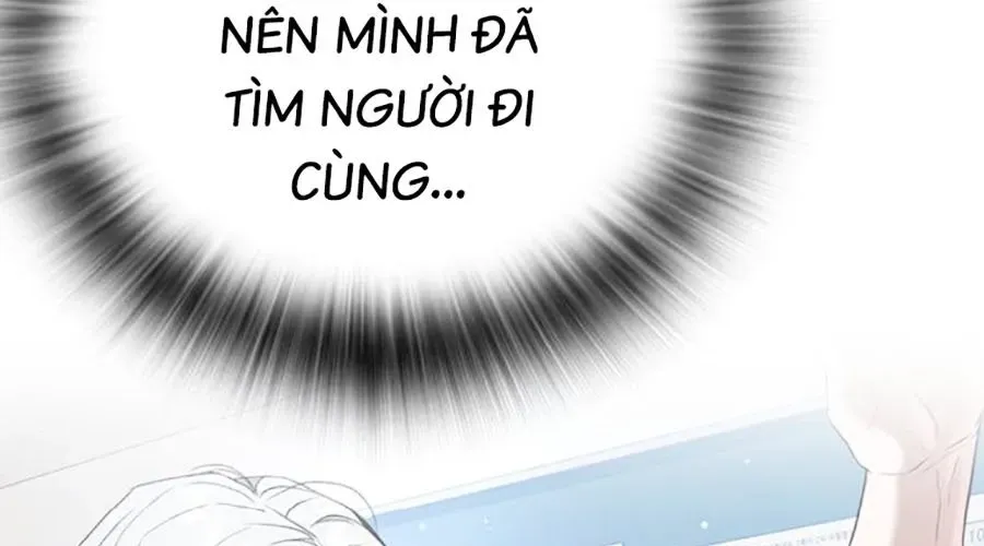 Goo Sera 49