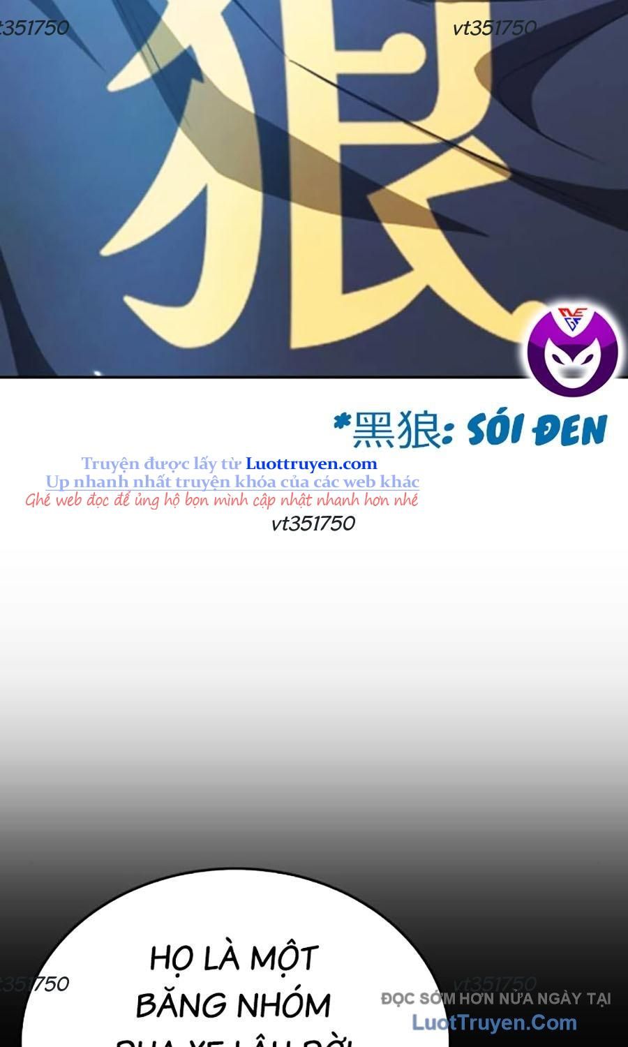 Goo Sera 50