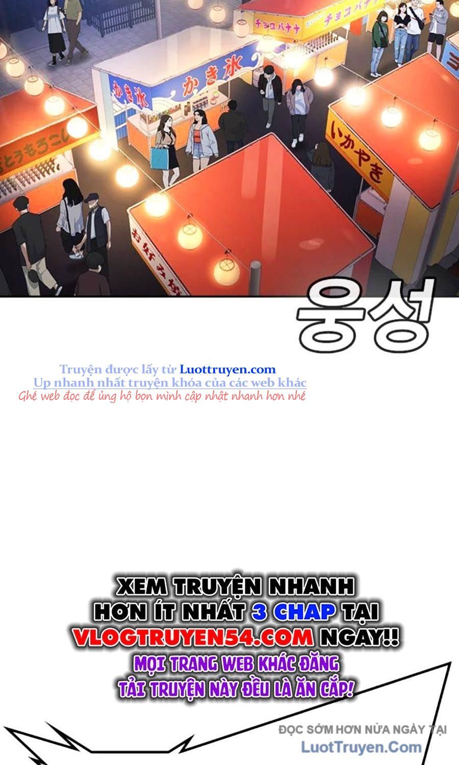 Goo Sera 50