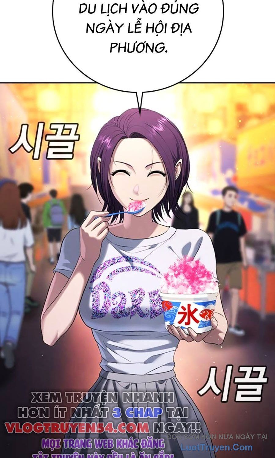 Goo Sera 50
