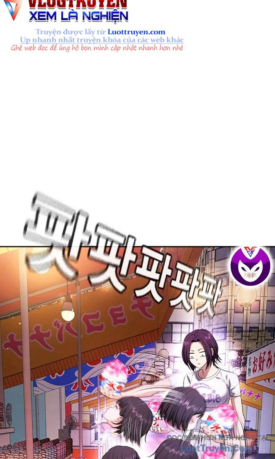 Goo Sera 50