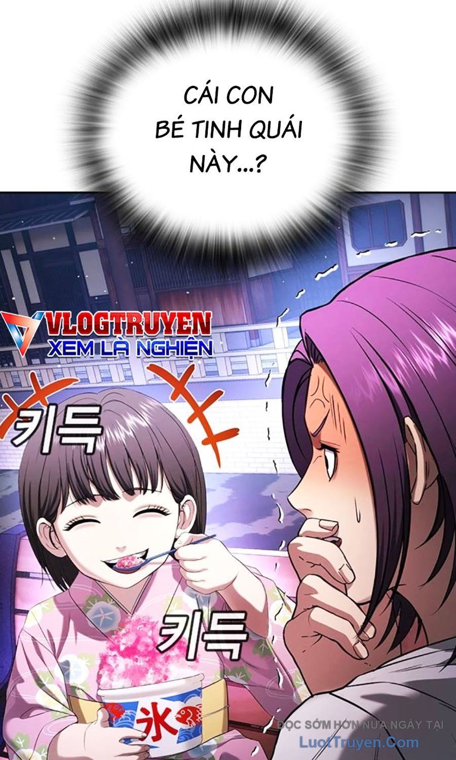 Goo Sera 50