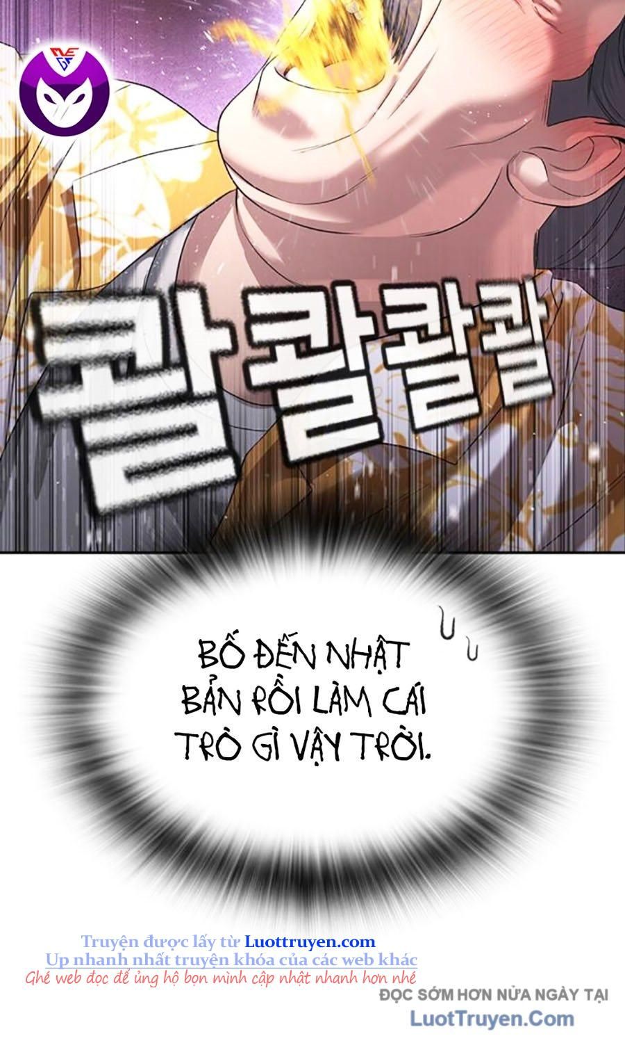 Goo Sera 50