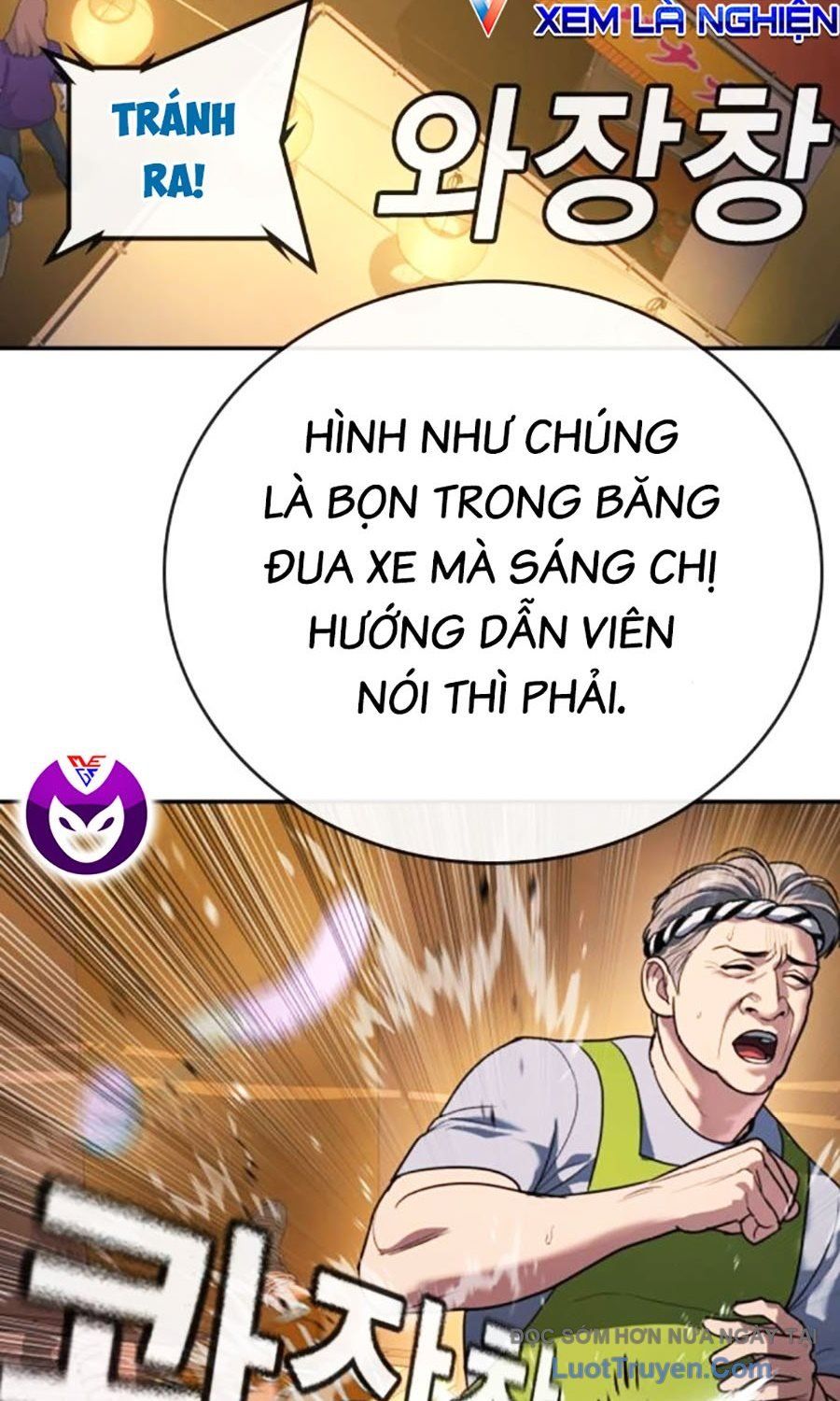 Goo Sera 50