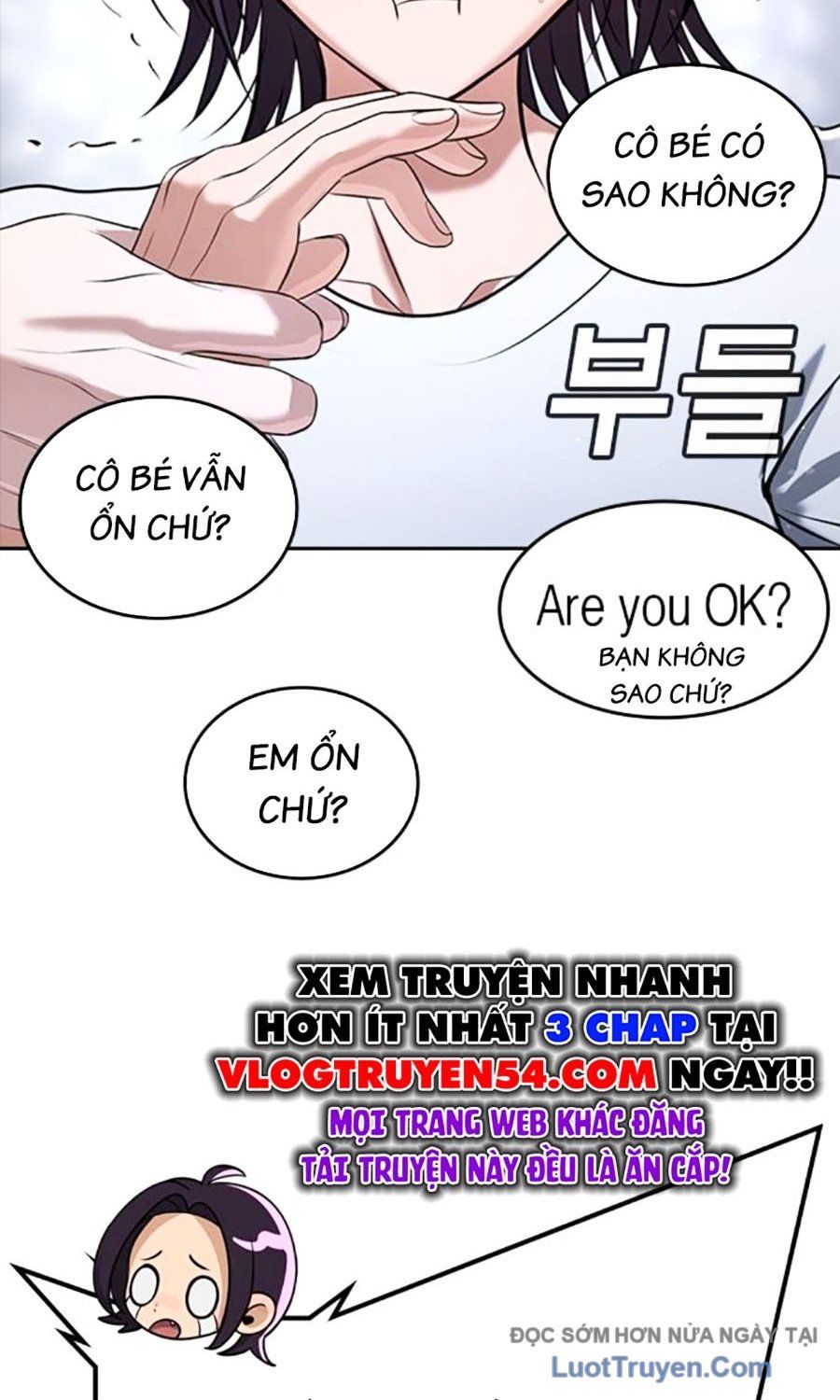 Goo Sera 50
