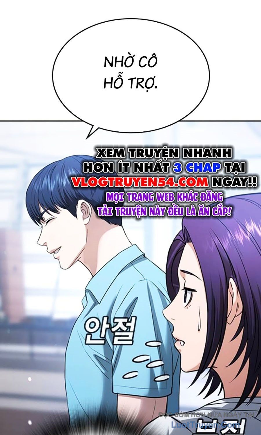 Goo Sera 50