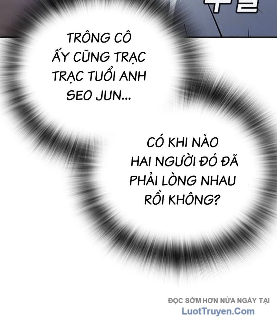 Goo Sera 50