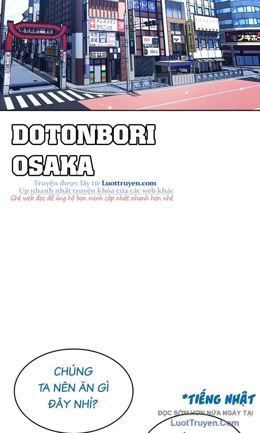 Goo Sera 50