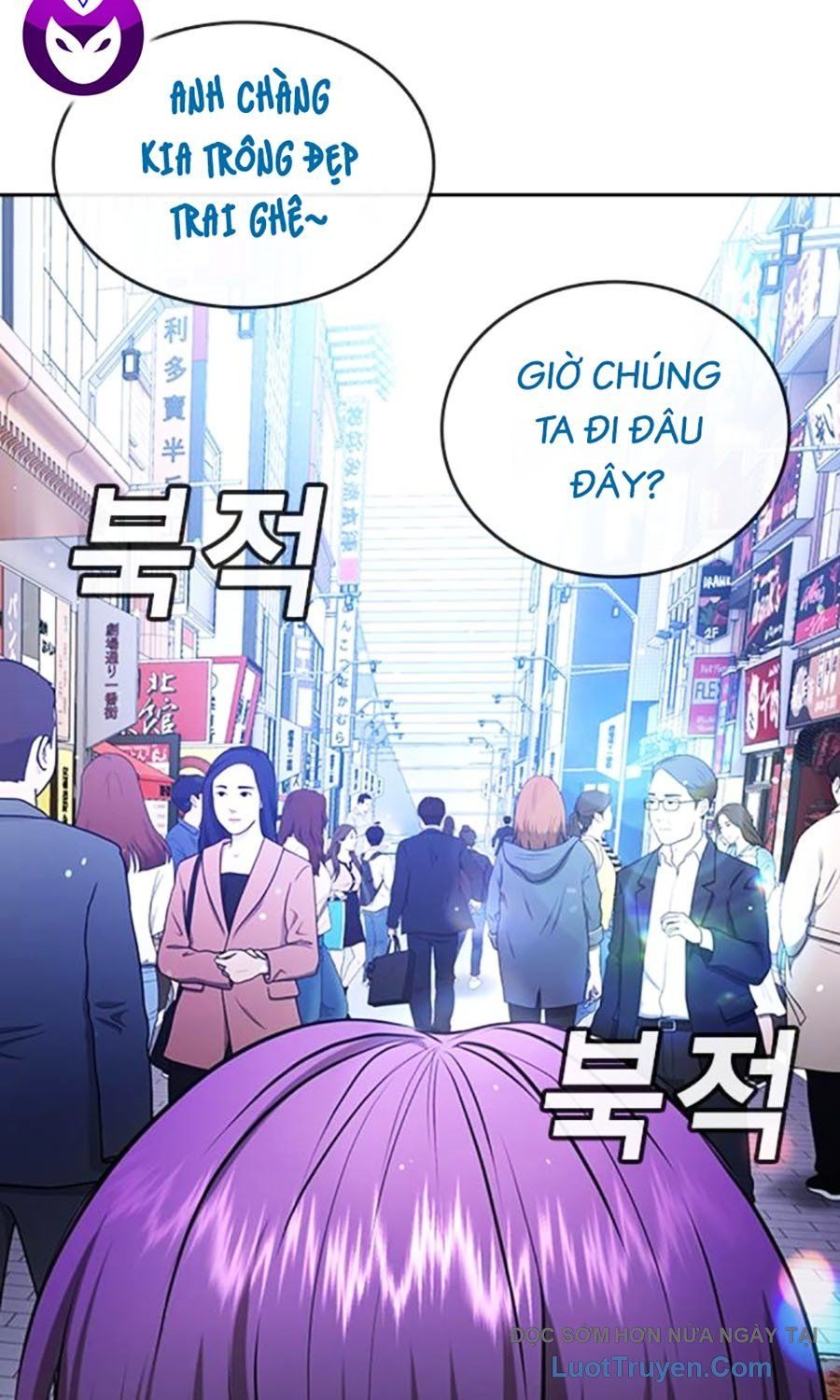 Goo Sera 50
